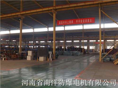 高高興興上班來，平平安安回家去